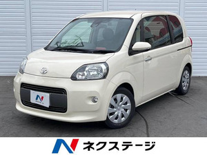 【諸費用コミ】:2017 Porte 1.5 X