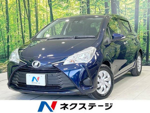 【諸費用コミ】:2018 Vitz 1.0 F セーフティ EditionII