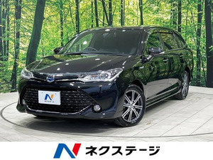 【諸費用コミ】:2015 Corolla Fielder 1.5 Hybrid G W×B