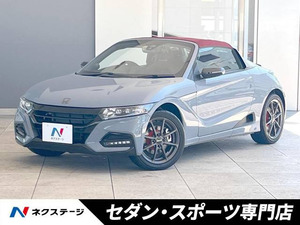 【諸費用コミ】:令和1992 S660 モデューロX バージョンZ