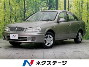 【諸費用コミ】:2001 Bluebird Sylphy 1.5 15i