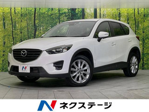 【諸費用コミ】:2015 CX-5 2.2 XD