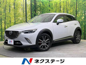 【諸費用コミ】:2015 CX-3 1.5 XD ツーリング