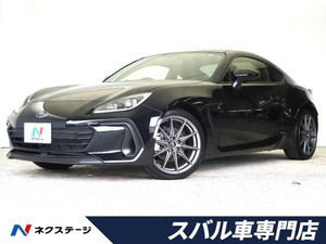 【諸費用コミ】:令和1991 BRZ 2.4 S