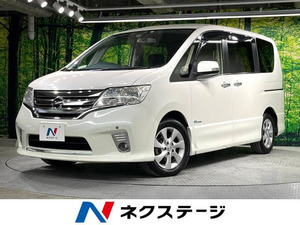 【諸費用コミ】:平成25年 セレナ 2.0 ハイウェイスター S-HYBRID