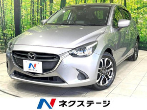 【諸費用コミ】:2015 Demio 1.3 13S