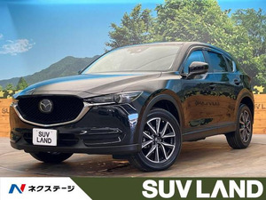 【諸費用コミ】:2017 CX-5 XD プロActyブ