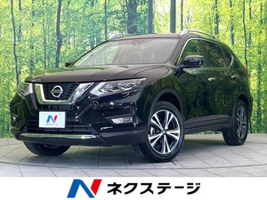 【諸費用コミ】:平成31年 エクストレイル 2.0 20Xi