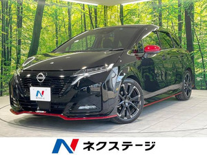 【諸費用コミ】:令和4年 ノートオーラ 1.2 NISMO