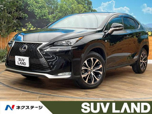 【諸費用コミ】:2015 NX 300h Fスポーツ