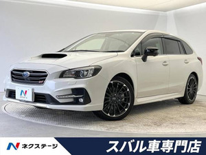 【諸費用コミ】:令和2年 レヴォーグ 1.6 STI スポーツ アイサイト ブラック セレクション 4WD