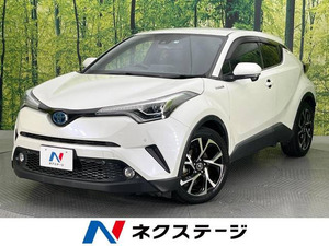 【諸費用コミ】:2017 C-HR G