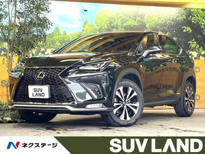 【諸費用コミ】:2018 NX 300h Fスポーツ