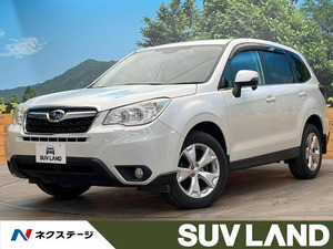 【諸費用コミ】:2014 Forester 2.0i-L アイサイト