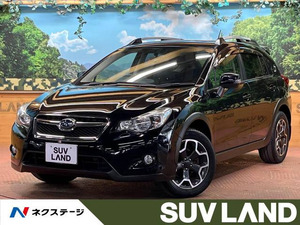 【諸費用コミ】:平成26年 XV 2.0i-L アイサイト 4WD