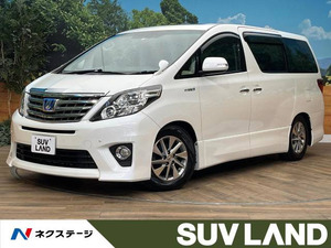 【諸費用コミ】:平成26年 アルファードハイブリッド 2.4 SR 4WD