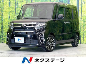 【諸費用コミ】:令和2年 タントカスタム RS セレクション