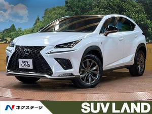 【諸費用コミ】:2018 NX 300h Fスポーツ