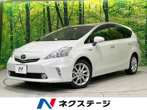 【諸費用コミ】:2014 Prius Alpha 1.8 S tuneブラック