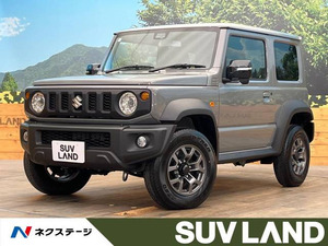 【諸費用コミ】:令和5年 ジムニーシエラ 1.5 JC 4WD