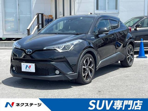 【諸費用コミ】:2017 C-HR G