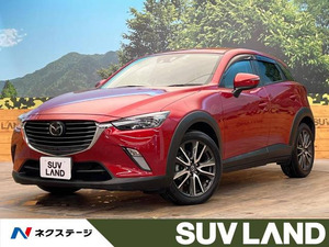 【諸費用コミ】:2015 CX-3 1.5 XD ツーリング