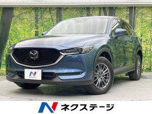 【諸費用コミ】:平成31年 CX-5 2.2 XD Lパッケージ