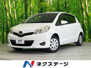 【諸費用コミ】:2011 Vitz 1.0 F