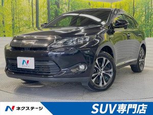 【諸費用コミ】:2015 Harrier Hybrid プレミアム スタイルモーヴ