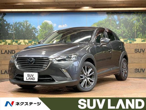 【諸費用コミ】:2016 CX-3 1.5 XD プロActyブ