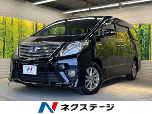 【諸費用コミ】:平成24年 アルファードハイブリッド 2.4 SR 4WD