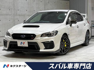 【諸費用コミ】:平成29年 WRX STI 2.0 タイプS 4WD