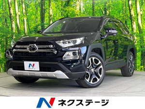 【諸費用コミ】:令和1991 RAV4 アドベンチャー