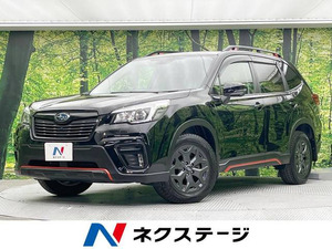 【諸費用コミ】:平成30年 フォレスター 2.5 エックスブレイク 4WD