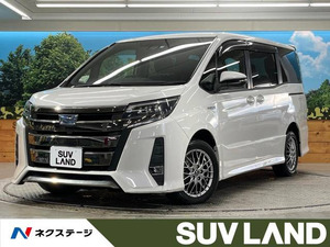 【諸費用コミ】:2017 Noah 1.8 Hybrid Si