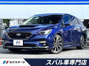 【諸費用コミ】:令和2年 レヴォーグ 1.8 STI スポーツ EX 4WD