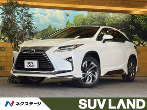 【諸費用コミ】:2016 RX 450h バージョンL