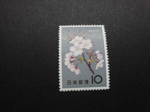  flower series .....1961 year issue together transactions possible 