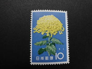  flower series ..1961 year issue together transactions possible 