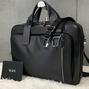 美品/最高級 ●TUMI トゥミ ARRIVE SADLER アリーヴェ サドラー ビジネスバッグ ブリーフ ショルダー 2way グレー ブラック 黒 A4収納 書類