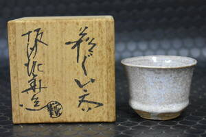 u. товар склон рисовое поле грязь . структура Hagi .. большие чашечки для сакэ вместе коробка посуда для сакэ sake чашечка для сакэ sake кубок старый художественное изделие 