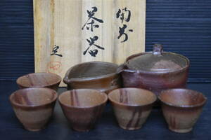 うぶ品　時代物　備前焼　煎茶器揃　共箱　宝瓶、湯冷、煎茶碗　煎茶道具　古美術品