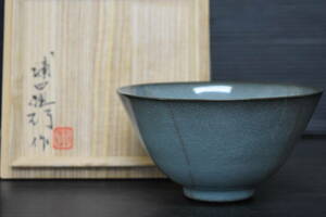 u. goods ... line blue . black ice . tea cup also box celadon tea cup tea utensils old work of art 