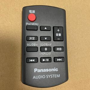 リモコンの出品　　　PANASONIC　　　 RAK-SC988ZM 　　　　　　パナソニック