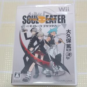 wiiソフト ソウルイーター モノトーン プリンセス