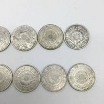 【8254A】日本古銭 旭日50銭銀貨 五十銭銀貨 美品10枚まとめ 総重量約100.7g 明治 大正 近代貨幣 硬貨 アンティークコイン メダル シルバー_画像6