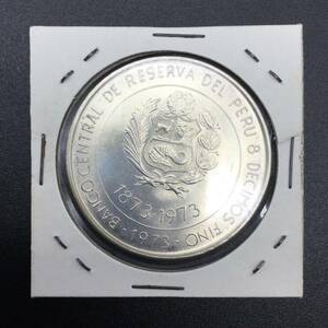 【827】美品 ペルー 日本修好100周年記念 100ソル 銀貨 外国 コイン メダル