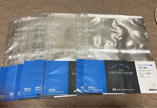 コクヨ ポストカードホルダー替紙 280円の10袋