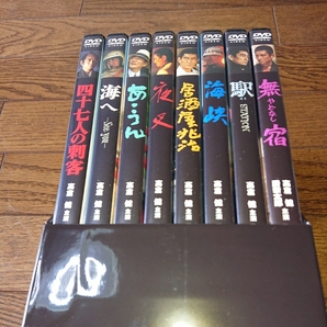 高倉健 映画 DVD-BOX 東宝 8枚セット 駅Station 海峡 無宿 あ・うん 夜叉 居酒屋兆治 海へsee you 四十七人の刺客