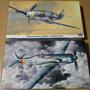 1/48 ドイツ空軍 フォッケ・ウルフ Ta152H-1 メッサーシュミット Bf109K-4 2機セット